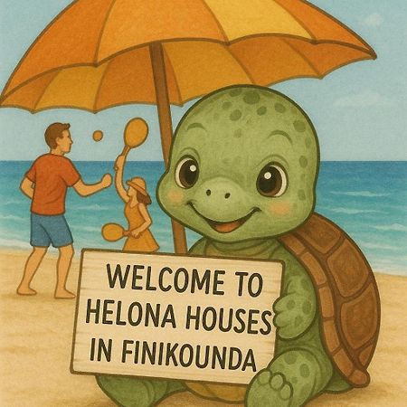 Kamária Helona Houses מראה חיצוני תמונה